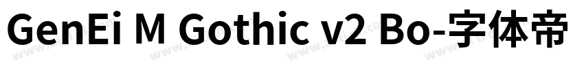 GenEi M Gothic v2 Bo字体转换